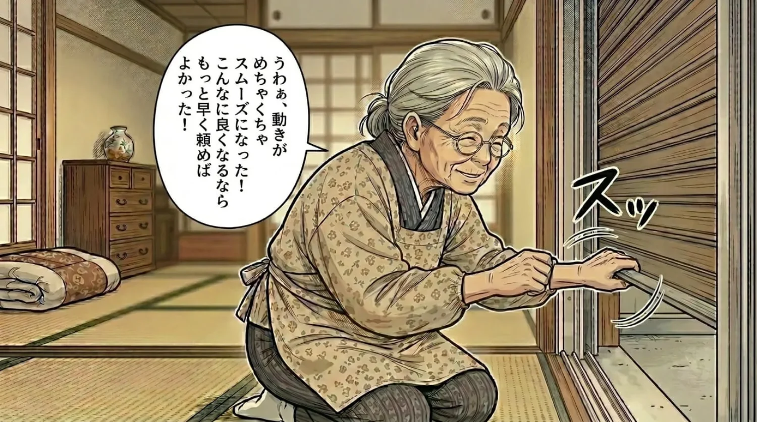 喜ぶおばあさん